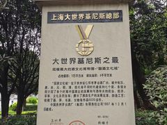 -中国酒文化城