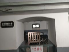 -青岛德国监狱旧址博物馆