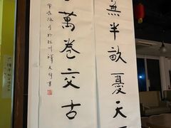 -素清香(解放路店)