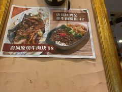 -玛格萝妮比萨屋(四平店)