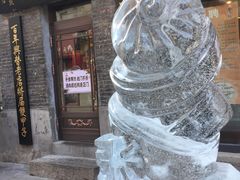 -张包铺(道外店)