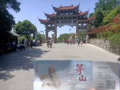 -句容茅山景区
