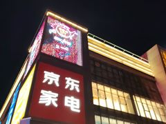 -悦港汇(塘厦店)