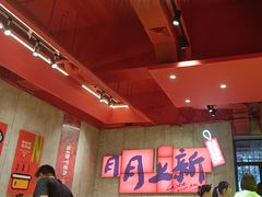 -宏姐串串香(宏伟路店)
