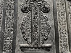 -大钟寺古钟博物馆