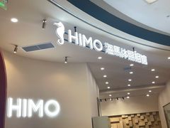 -海马体照相馆(成都来福士广场店)