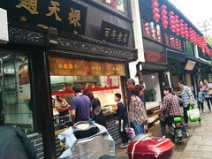 -赵天禄(葑门横街店)