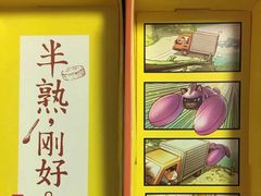 -LanTa蓝塔烘焙(锦艺城店)