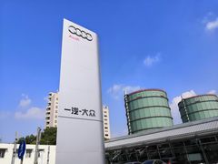-上海西上海奥杰奥迪汽车销售有限公司(真如店)