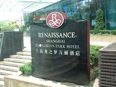 -上海龙之梦万丽酒店
