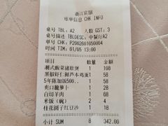 -浙江宾馆·花园餐厅·自助餐厅·茶吧