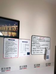 -上海首尔丽格医疗美容医院