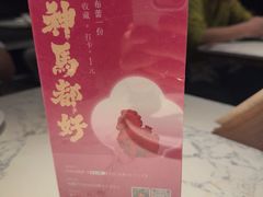 -奉天小馆·非遗东北菜(济南万象城店)
