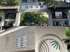 -深圳湾公园(南山区)