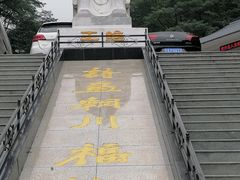 -辋川溶洞