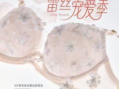 -永旺东部购物中心(香港中路店)
