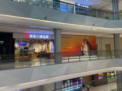 -首开·龙湖成都西宸天街