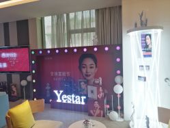 -Yestar艺星医疗美容医院