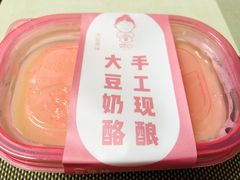 -娘心豆品(方庄店)