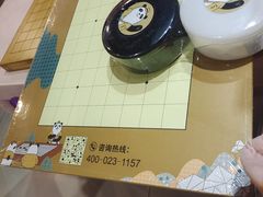 -一弈围棋学苑(三峡广场店)