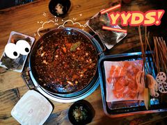 -乐山串串香老火锅(鼓楼店)
