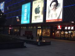 -新田360广场(上海华侨城店)