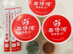 -粤仔湾砂锅粥(滨湖万达店)