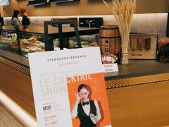 -星巴克臻选(上海合生汇1F店)