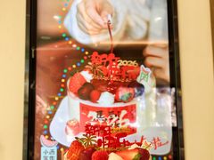 -小西家作•精致蛋糕(富力爱丁堡店)