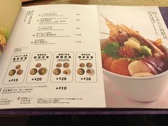 菜单-丼丼屋x鸟开(创纪之城五期店)