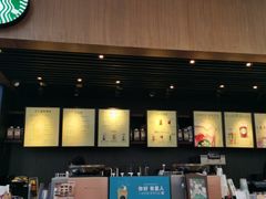 -星巴克(来福士办公楼店)