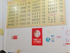 -云香汤圆水饺(溪西店)