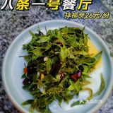 味道吹爆的胡同菜 省一张花城机票 来吃汽锅鸡