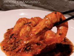 -鹿园 MOOSE(长宁店)