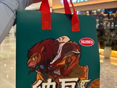 -江南环球港