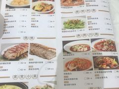 菜单-稻香酒家(天河城店)