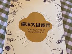 -长隆海洋王国-海洋大街餐厅