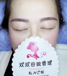 -双双化妆造型工作室