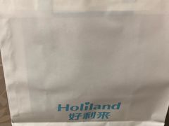 -好利来(永安道店)