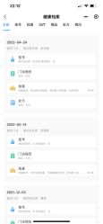 -铂林眼科·青少年近视防控中心(望京门诊)