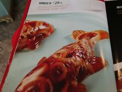 -阿五黄河大鲤鱼(英协路店)