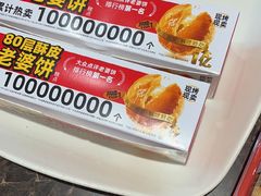 -味多美蛋糕(安定门店)