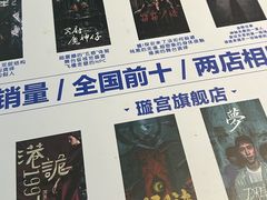 -棂笼·深度沉浸密室(武汉旗舰店)