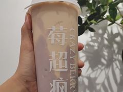-莓超疯