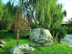 -蜀冈西峰生态公园