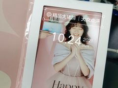 -海马体照相馆(北京apm店)