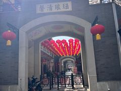 -古文化街旅游区