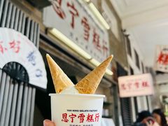 -广州西关永庆坊旅游区