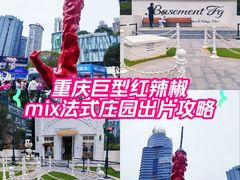 -观音桥步行街