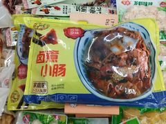 -北京稻香村(花市店)